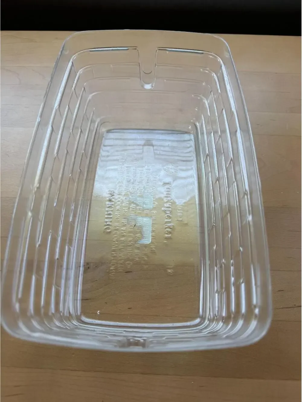 Longaberger Basket Clear Plastic Protector #40161 9